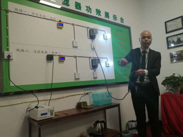 见证“触电不伤人”奇迹 小快智造引领革命，全球首款电能过滤器问世